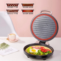 美的（Midea）电饼铛煎烤机双面加热家用早餐机煎饼铛机烙饼锅25MM加深烤盘多用途锅烤肉煎蛋 JK30E201