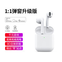 斯泰克 洛达2代1536u Air苹果无线蓝牙耳机入耳式无线充迷你运动跑步耳塞安卓通用