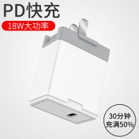 STK瓦力（VALEA）苹果PD充电器type-c快充折叠充电头 支持iPhone苹果X/Xr/Xs