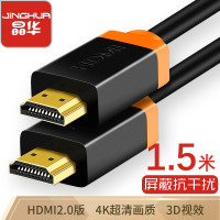 晶华 H218E HDMI线高清4K数字3D视频数据线 笔记本电脑机顶盒PS4游戏机接电视投影仪连接线1.5米