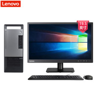 联想(Lenovo)扬天T4900v 商用台式电脑 19.5英寸屏（I5-9400 8GB 1TB 无光驱 W10H）