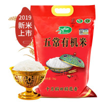 十月稻田(SHIYUEDAOTIAN) 五常有机大米5kg 稻花香东北大米（30袋起发）