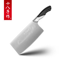 十八子作SL1309-B雀之韵切片刀