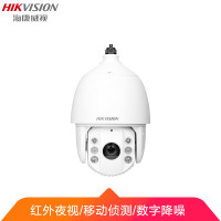 海康威视(HIKVISION) 200万网络高清球机1080P红外监控云台球机DS-2DC6220IW-A
