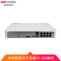 海康威视网络监控硬盘录像机高清网络8路监控主机带POE供电 DS-7108N-F1/8P(B) 8路（POE录像机） 带6T硬盘