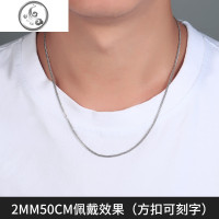 银项链男s925银男士侧身链子时尚个性粗款霸气嘻哈链街舞双扣纯银 方扣项链宽约2mm长约50cm重约4.5g