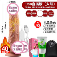 成入性用品器具夫妻自用w快乐器 成年女性玩具自安慰器高潮棒女用 摇摆加温款【大号】有线遥控【USB直插供电】+礼包