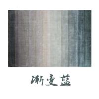 北欧简约素色客厅茶几地毯/日式美式地中海风现代卧室满铺ins民宿_3_1 160X230CM赠送精美门垫 渐变蓝