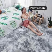 小地毯卧室床边少女ins风毛毯地垫装饰布置女生房间小沙发地毯_398_38 【小沙发地毯】140x200cm 白灰扎染