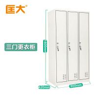 匡大 办公柜钢制铁皮储物柜加大加锁3门更衣柜KDG009 900*500*1800MM