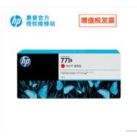 惠普(hp)771 CE017A 红色/ 墨盒· 单个价格