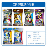 卡游CP包泰迦捷德欧布罗布奥特曼卡片HR卡SSR金卡十星卡收藏卡册全套儿童卡牌 CP包6盒