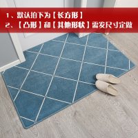 进地垫家用客厅卧室红色地毯喜庆地板脚垫定制口北欧入户垫子_261 120*120cm 大网格蓝