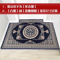 进地垫红色喜庆家用脚垫喜字垫定制玄关卧室入户中式客厅地毯_657 120*160cm 双喜-深蓝