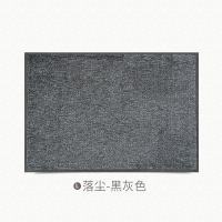商业大口耐磨地垫垫地毯入户厅脚垫家用进橡胶防滑垫子_3 45x75cm【厚实不移位】 落尘-黑灰色
