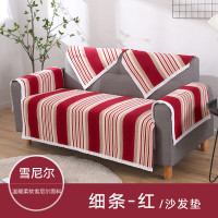 加厚沙发垫现代简约条纹雪尼尔沙发坐垫子组合双三人沙发巾罩秋冬_227 抱枕含芯50*50cm 细条-红
