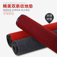 可裁剪地毯垫进地垫厨房防滑脚垫酒店大口迎宾餐厅地垫商用_1 定制1.2米宽*1米长 深灰色