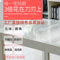 小学生课桌水晶板软玻璃桌布无味透明40×60学习幼儿园学生书桌垫_2 60*120 定制尺寸请联系客服