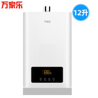 万家乐JSQ24-12R1 燃气热水器
