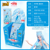 第一弹晶钻包10包60张