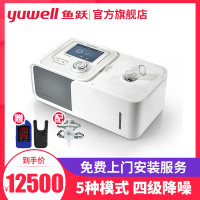 呼吸机YH-730