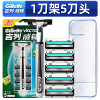 吉列(GILLETTE)威锋双层手动剃须刀1刀架5刀头2层刀片