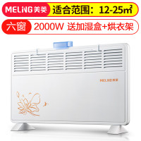 美菱（MELING）取暖器家用节能省电电暖器暖气机暖风机浴室对流小太阳烤火炉 白色（六窗）_444