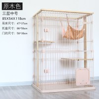 猫笼子家用猫别墅双层三四层大号猫咪猫舍实木清仓豪华室内猫笼子 【赠6礼】三层中号升级款【原木色】全年龄段适用【领券+送6礼
