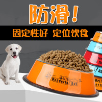 防打翻不锈钢狗碗金毛大号狗狗用品狗大型犬宠物碗狗盆狗食盆饭盆_2 橙色 5号（体重30斤-50斤适合）