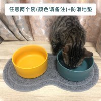 猫碗双碗陶瓷狗碗猫咪食盆饭盆狗狗喝水猫粮碗宠物用品实木防打翻_2 碗直径15.5cm碗深6.8cm 任意2件单碗+防滑地垫组合颜色请备注