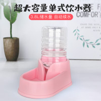 大容量自动喂食器自动饮水器猫碗狗碗双碗宠物用品喂食喝水二合一 饮水喂食 超大容量单个饮水器粉色