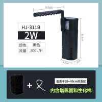 乌龟龟缸鱼缸雨淋式养鱼过滤器免换水内置三合一净水低水位循环泵 默认尺寸 （HJ-311B）黑色2W300L/H