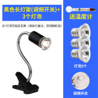 乌龟加热棒自动恒温鱼缸加温器低水位过冬小型电热水族箱迷你超短 默认尺寸 黑色长款晒背灯/调节款+3个灯泡