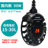 乌龟加热棒自动恒温鱼缸加温器低水位过冬小型电热水族箱迷你超短 默认尺寸 国内款【50W】