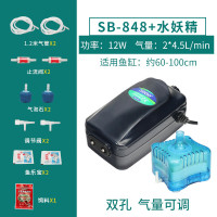 养鱼增氧泵制氧机鱼缸氧气泵打氧器充氧机加氧泵小型超静音棒家用_1 默认尺寸 松宝848：12W配气石+水妖精过滤