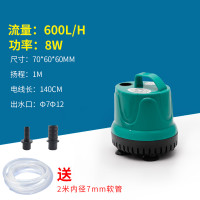 抽水泵金鱼缸底吸水泵循环过滤器静音小型低水位吸粪多功能潜水泵_3 默认尺寸 普通款8W600L/H送2米7mm软管