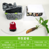 乌龟龟缸滴流盒过滤盒鱼缸过滤器外置上置滤盒净水循环自制小型_1 默认尺寸 小号底吸泵套餐二（发财树）