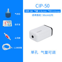 加氧气泵鱼缸打氧器增氧泵小型超静音抽养换冲氧充氧棒制氧机家用_1 默认尺寸 升级CIP-50：单孔3W（配气泡石）