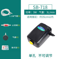 加氧气泵鱼缸打氧器增氧泵小型超静音抽养换冲氧充氧棒制氧机家用_1 默认尺寸 SB-718：单孔3W（配气盘）