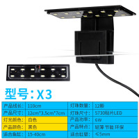 鱼灯金鱼缸灯小型led灯照明专用防水节能超亮水架夜灯水族 默认尺寸 6W高亮节能白光【X3黑色外壳】