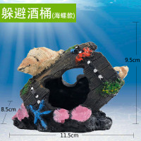 鱼缸造景石水族箱装饰假山造景石躲避屋仿真大拱桥摆件水景套餐_4 默认尺寸 躲避酒桶（海螺款）