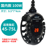 龟缸加热器迷你加温热带养龟神器鱼缸恒温器温控自动保温乌龟小型 默认尺寸 YX-28国内款【100W】