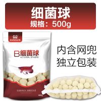 鱼缸七合一滤材细菌球麦饭石玻璃环水族箱过滤器鱼池过滤材料_4 默认尺寸 细菌球500G袋装升级版
