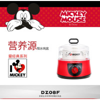 荣事达(Royalstar) DZ08F 营养源隔水炖盅 单台装（单位：件）