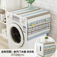 北欧格子全自动滚筒洗衣机盖布双开冰箱防尘罩防晒盖巾布艺防水_6 蓝白灰大条盖布 57*140单门冰箱洗衣机通用