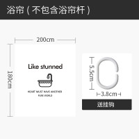 北欧风ins浴帘洗澡间干湿分离防水布淋浴房浴缸隔断帘免打孔套装_2 默认尺寸 迷你浴缸浴帘200宽*高180cm挂钩