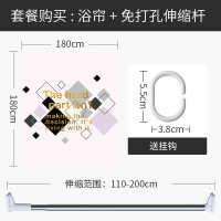 北欧ins浴帘淋浴隔断挂帘套装免打孔浴室防水布加厚防霉隔水帘子 默认尺寸 【套餐含杆优惠10元】宽180高180