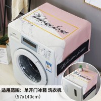 北欧ins滚筒洗衣机罩冰箱罩厨房简约防尘布盖布棉麻布艺防水盖巾 粉色简欧大理石盖布 57*140单门冰箱洗衣机通用