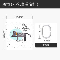 浴帘儿童浴室防水布浴缸用冬季洗澡保暖加厚防霉隔离帘子 默认尺寸 甜梦里的猫咪150宽*高200cm送钩