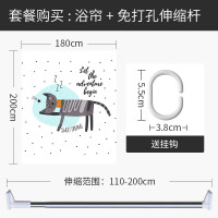 浴帘儿童浴室防水布浴缸用冬季洗澡保暖加厚防霉隔离帘子 默认尺寸 【套餐含杆优惠10元】180*200cm